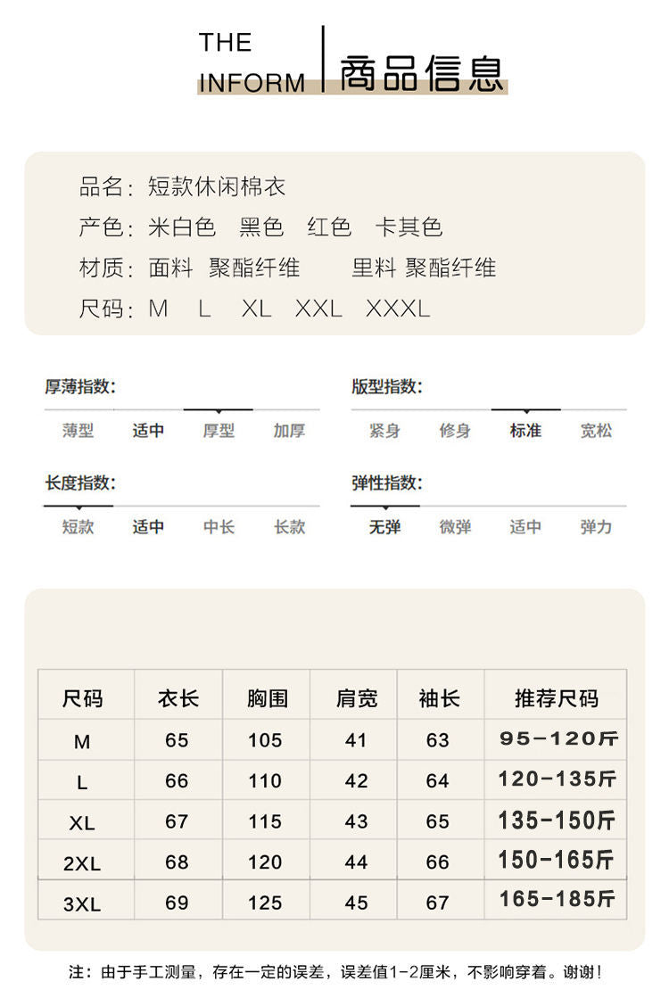 2025 Winter Popular Hooded Cotton Jacket for Women, Short Fake Two-Piece down Cotton Jacket for Women, Loose and Stylish Thickeneded Cotton Jacket Trendy