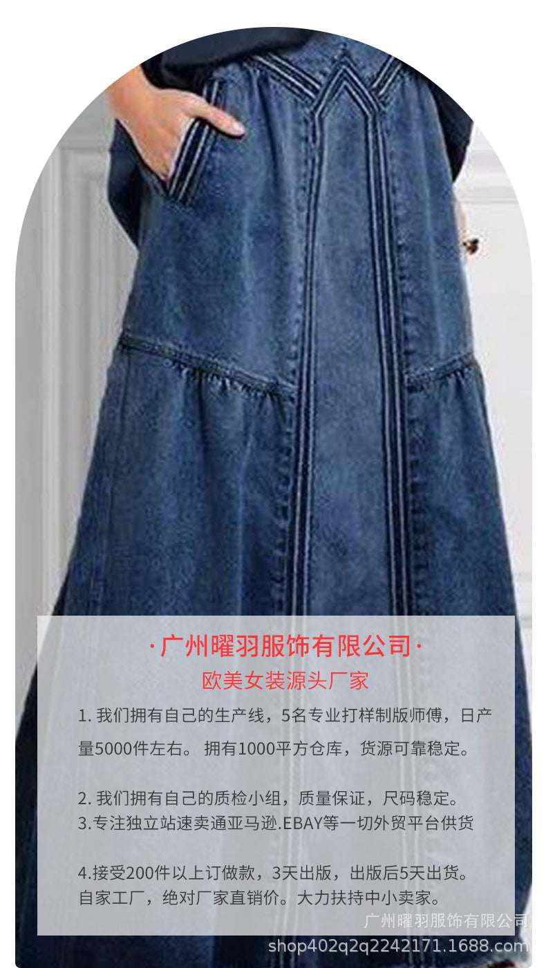 European and American Cross-Border Women's Autumn and Winter Denim A-Line Skirt Bundled with Brushed Elastic High Waist Simple Versatile Long Skirt