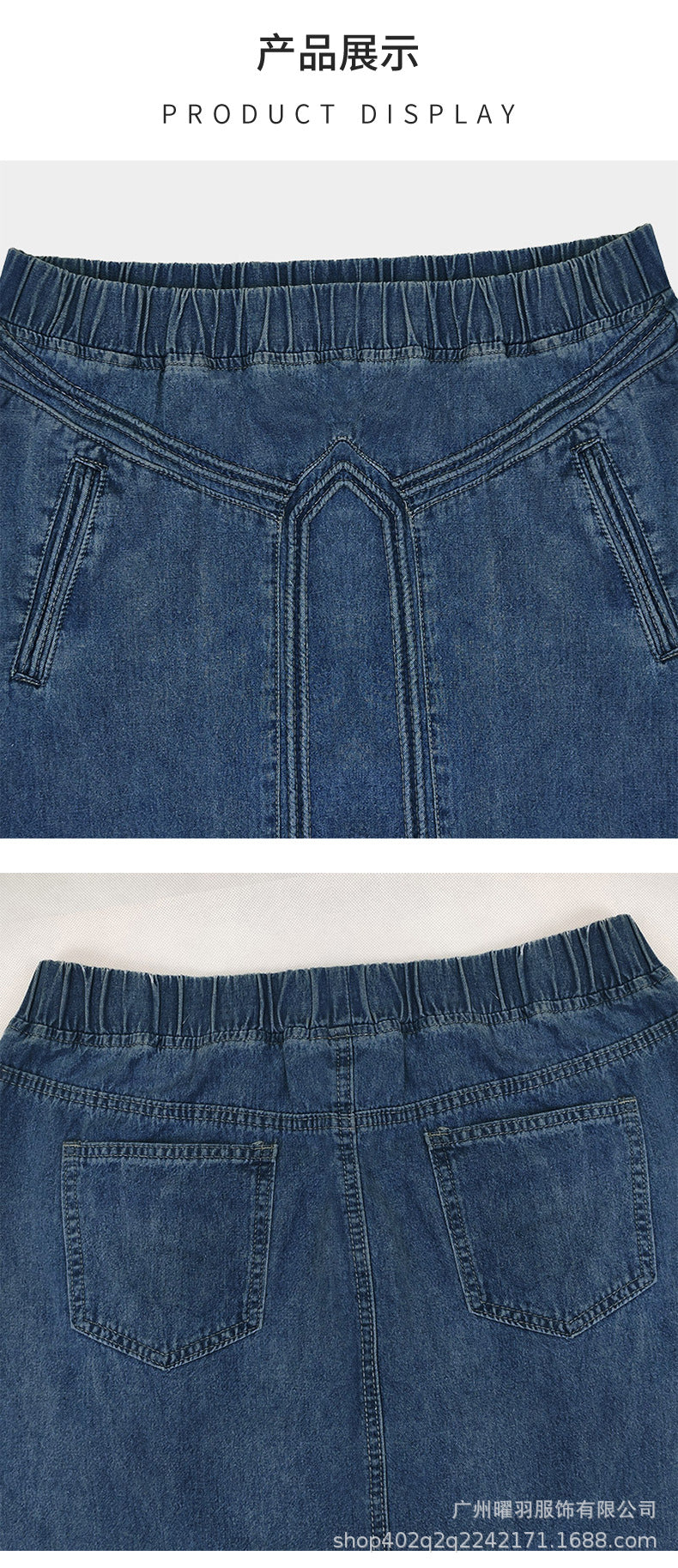 European and American Cross-Border Women's Autumn and Winter Denim A-Line Skirt Bundled with Brushed Elastic High Waist Simple Versatile Long Skirt