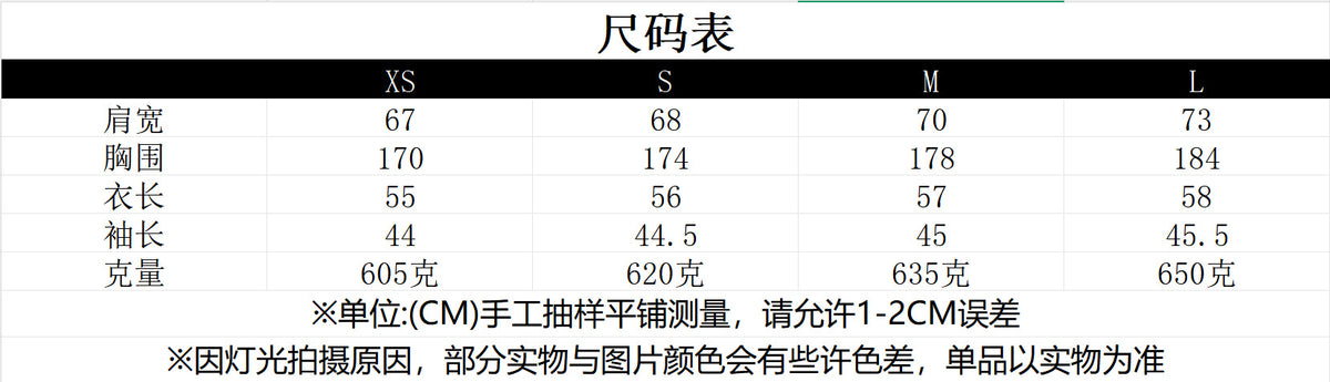 European and American Cross-Border Women's Clothing 2025 Early Spring New Fashion Suede Casual Style Versatile Casual Simple Aviator Jacket