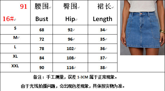 Factory Direct Sales Cross-Border Aliexpress Amazon Slim Casual Stretch Washed Denim Skirt for Women in Stock, Slimming Effect