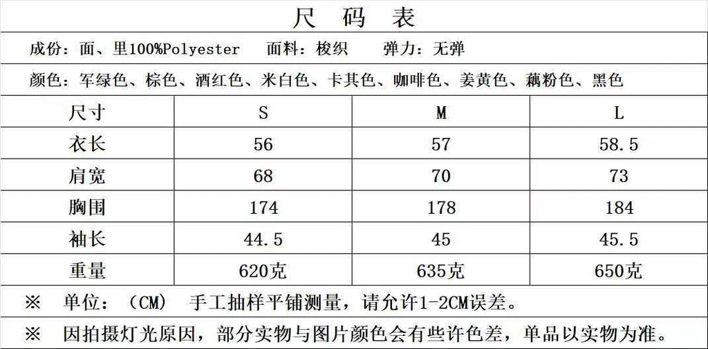 European and American Cross-Border Women's Clothing 2025 Early Spring New Fashion Suede Casual Style Versatile Casual Simple Aviator Jacket