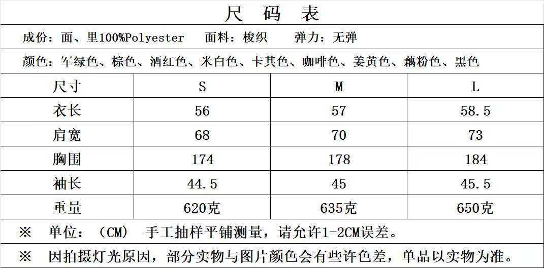 European and American Cross-Border Women's Clothing 2025 Early Spring New Fashion Suede Casual Style Versatile Casual Simple Aviator Jacket