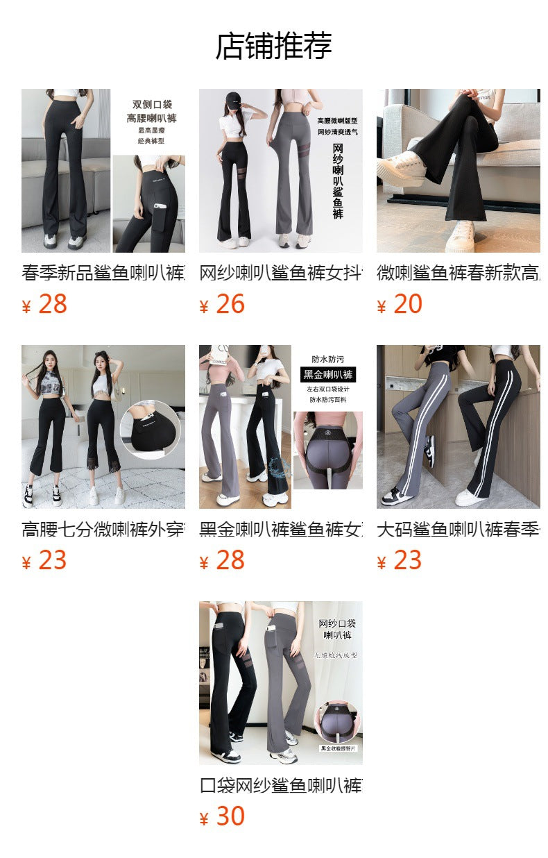 Plus Size Shark Bell Bottoms Spring Pants Women's Outer Wear Boot-Cut Pants Shark Pants High Waist Slim Side White Striped Women's Pants
